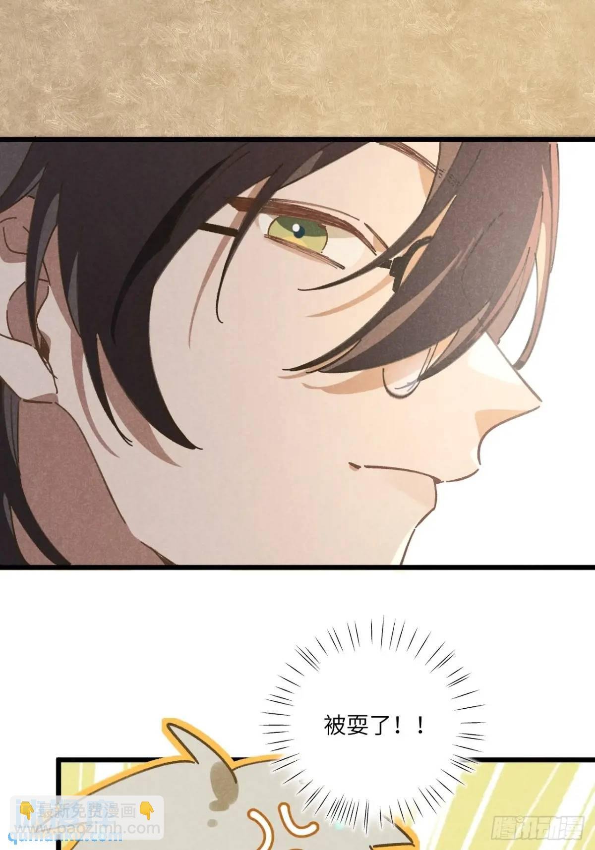 第二十二话 荀早！