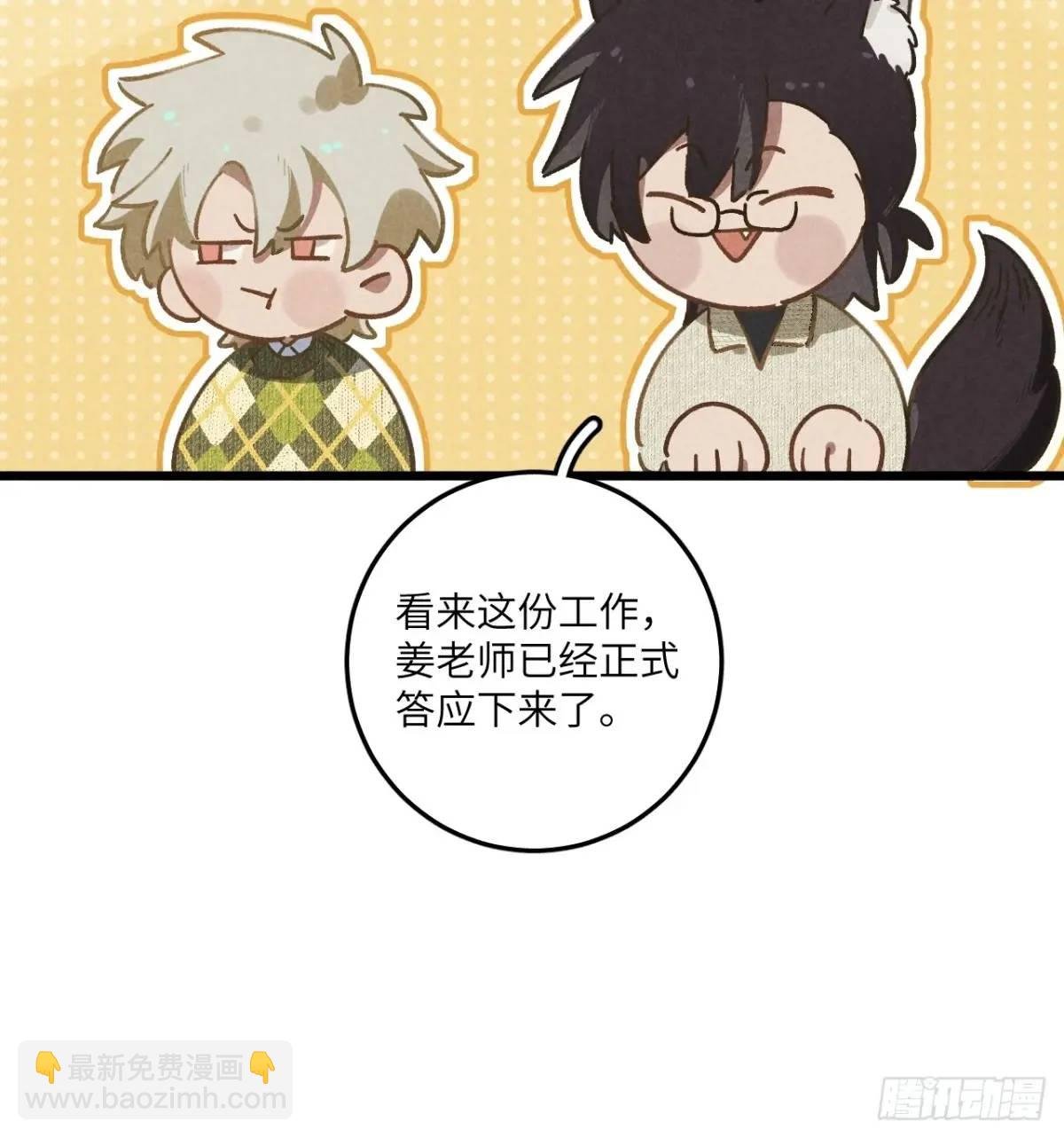 第二十二话 荀早！
