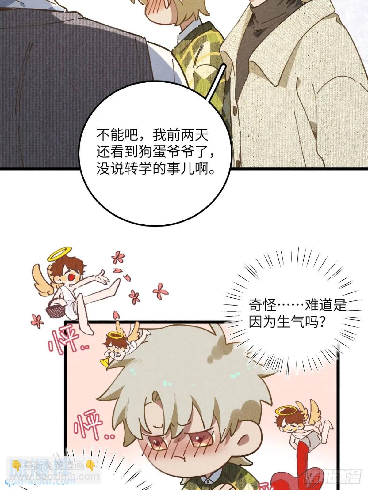 第二十二话 荀早！
