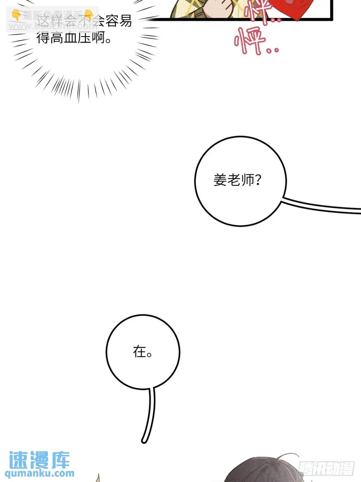 第二十二话 荀早！