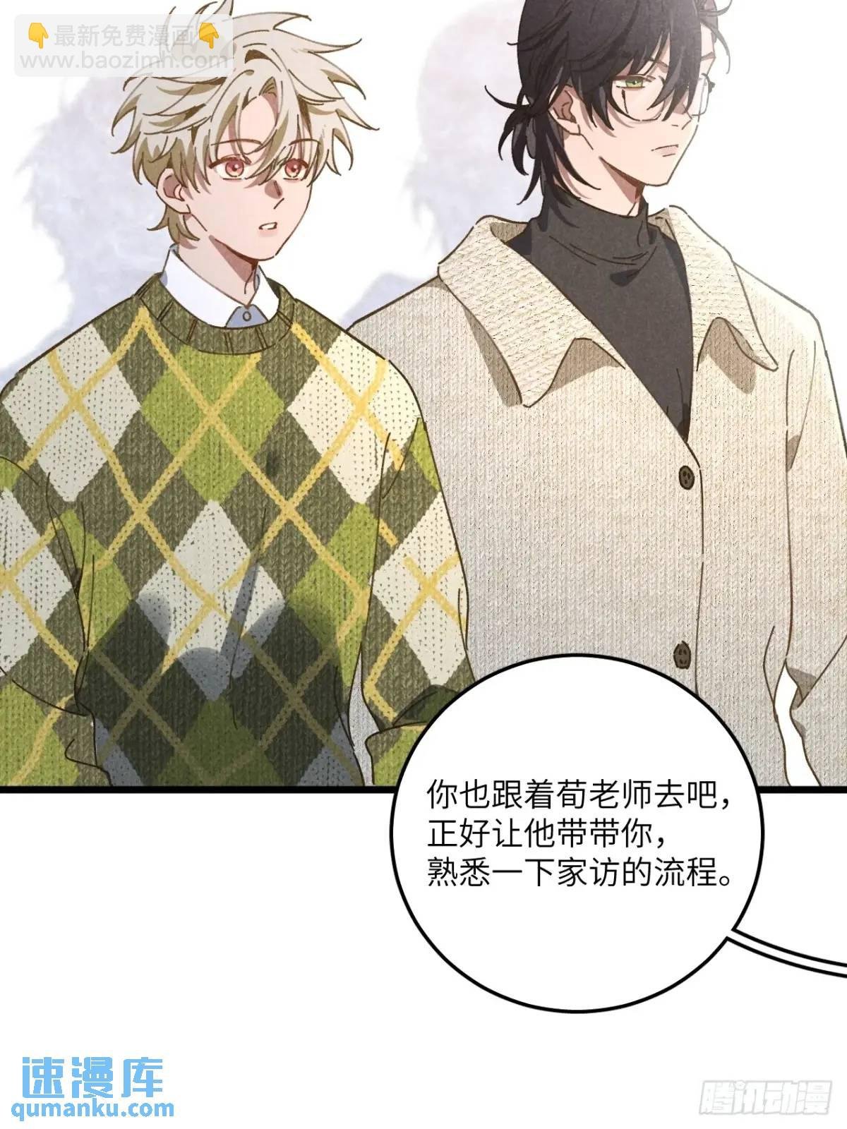 第二十二话 荀早！