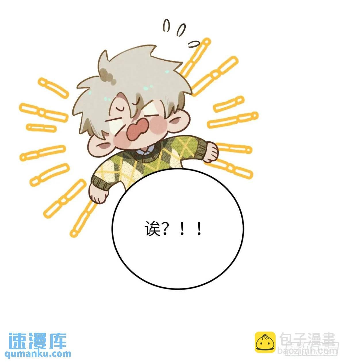 第二十二话 荀早！