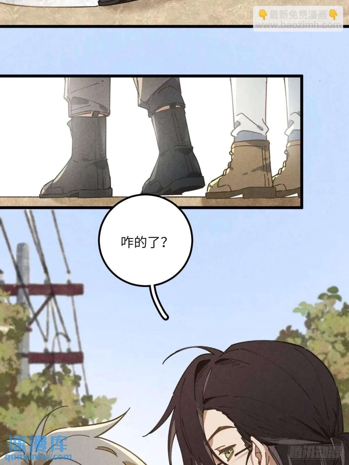 第二十二话 荀早！