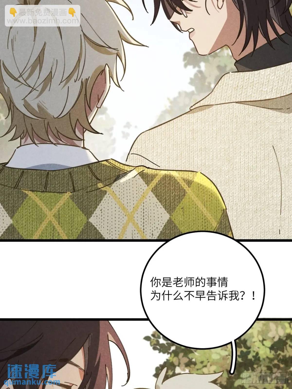 第二十二话 荀早！