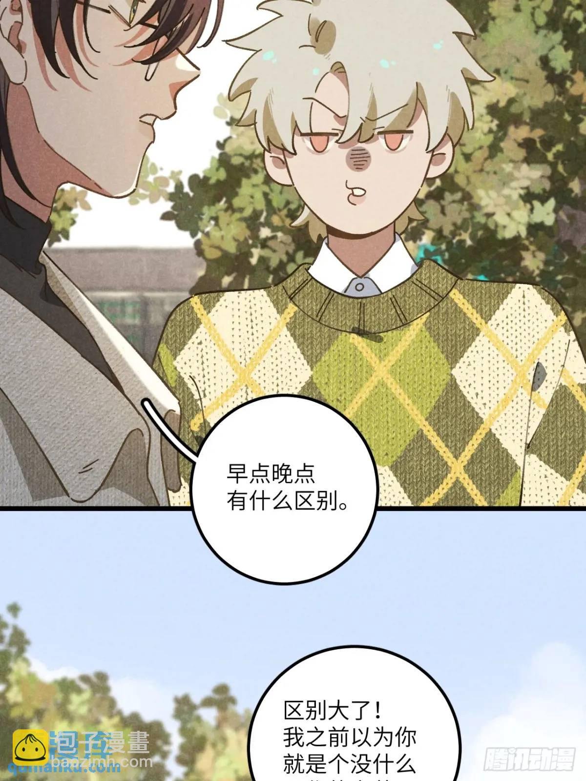第二十二话 荀早！