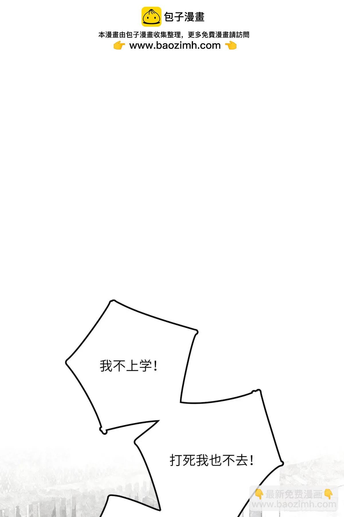第二十二话 荀早！