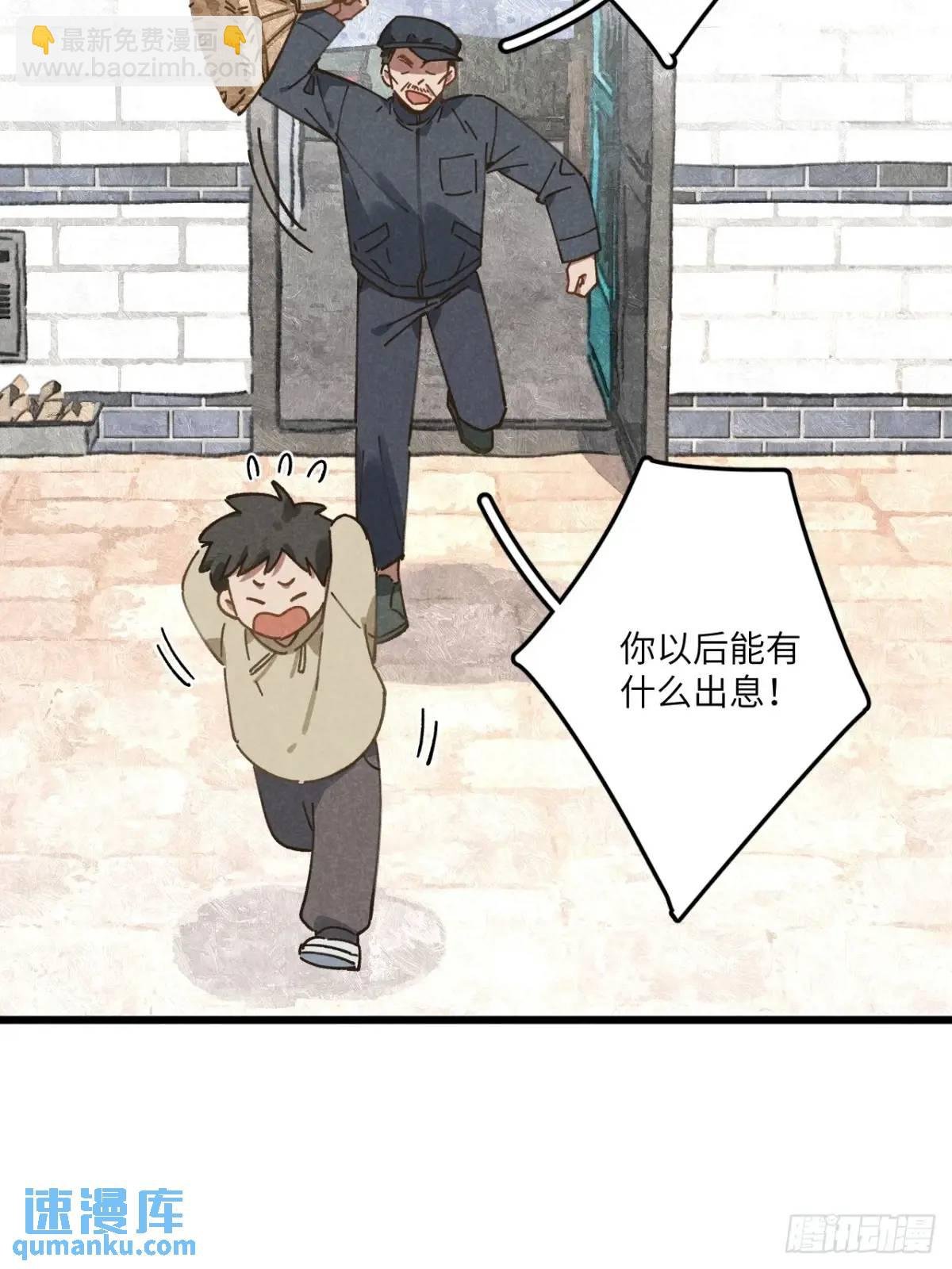 第二十二话 荀早！