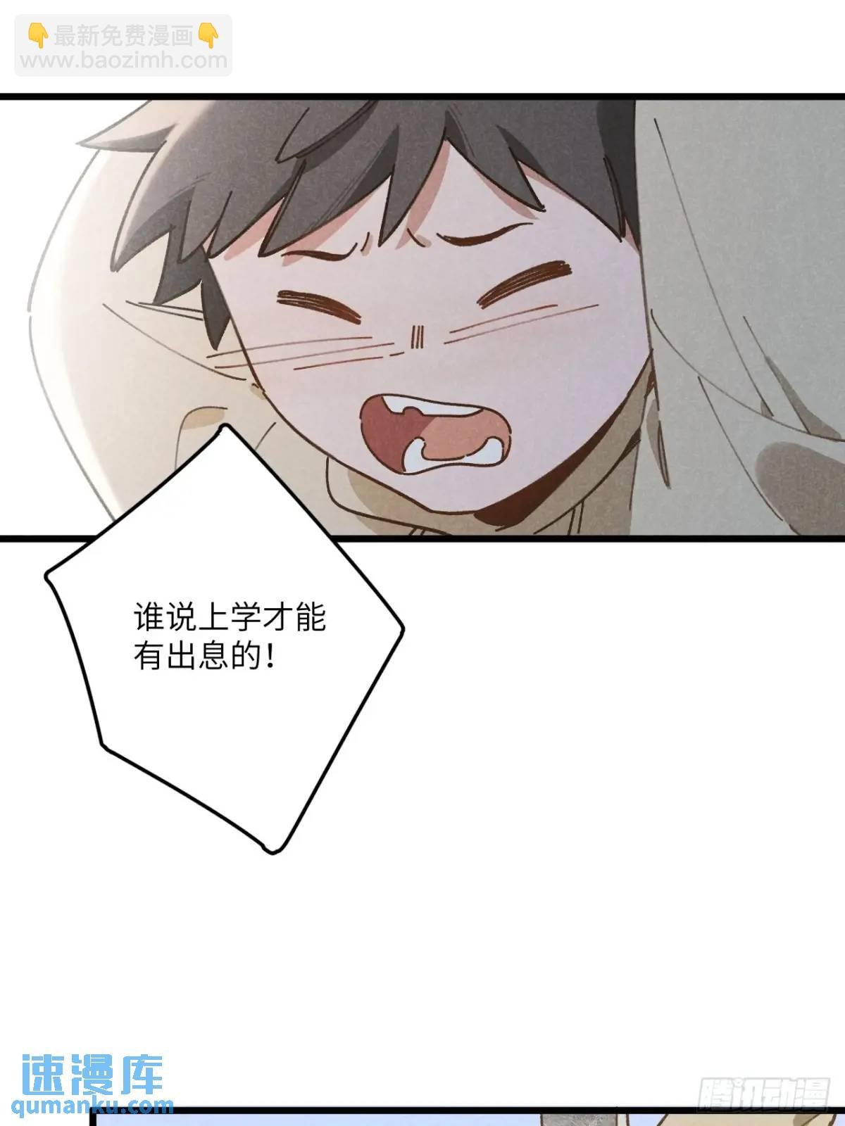 第二十二话 荀早！