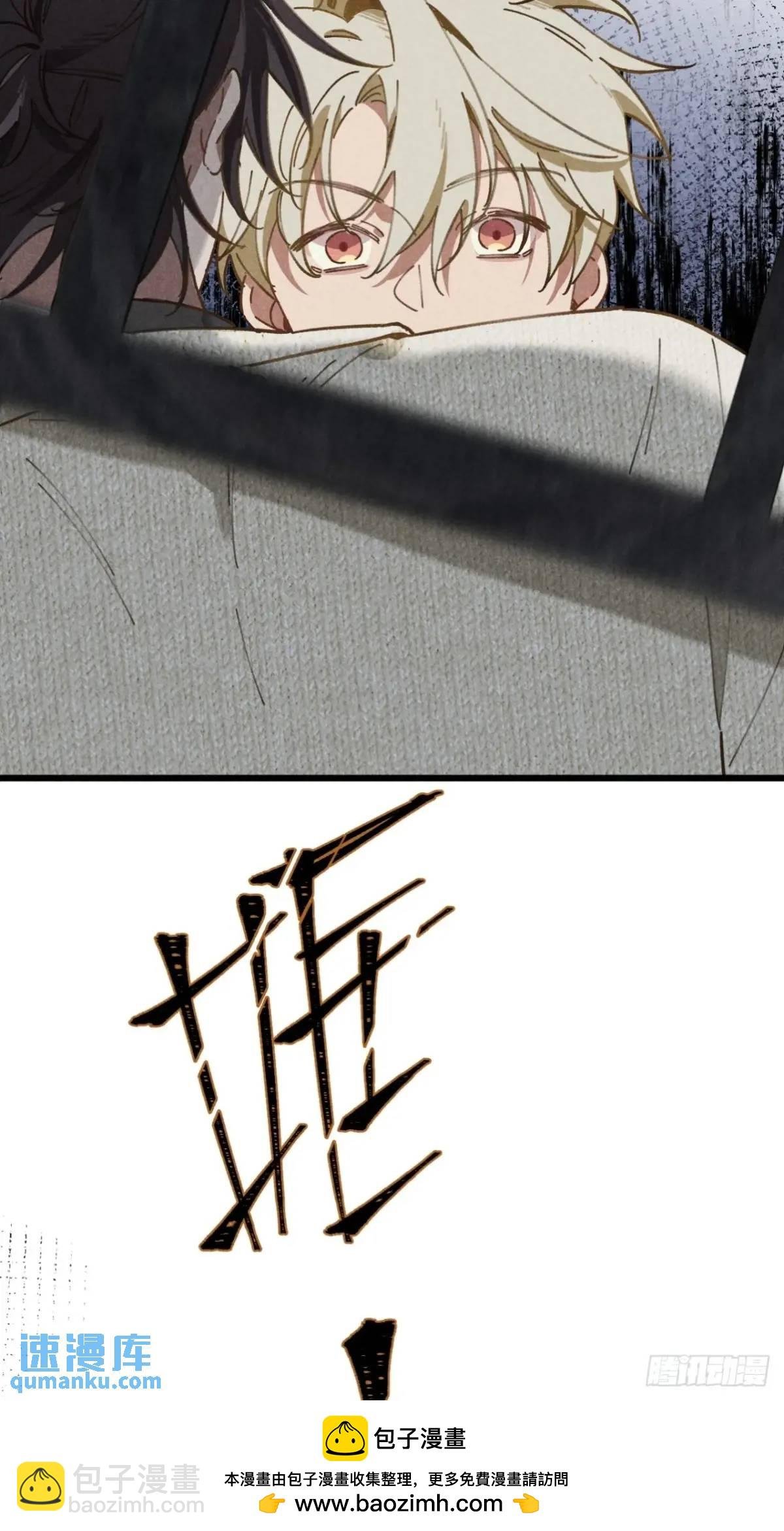 第二十二话 荀早！