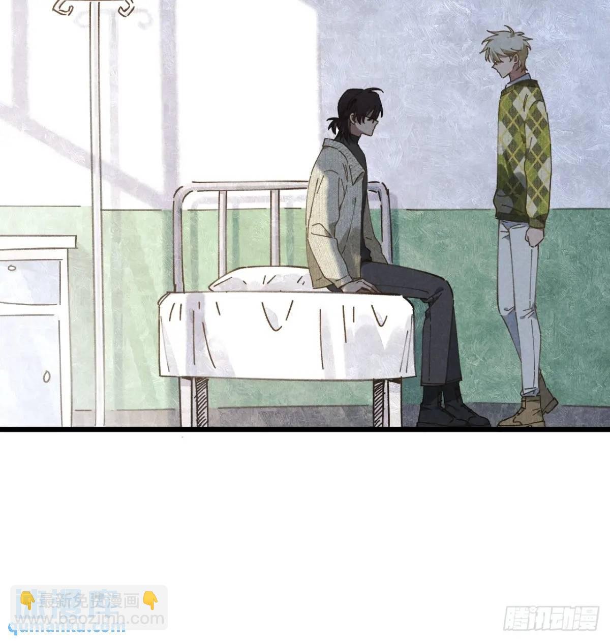 第二十三话 不痛不痛了