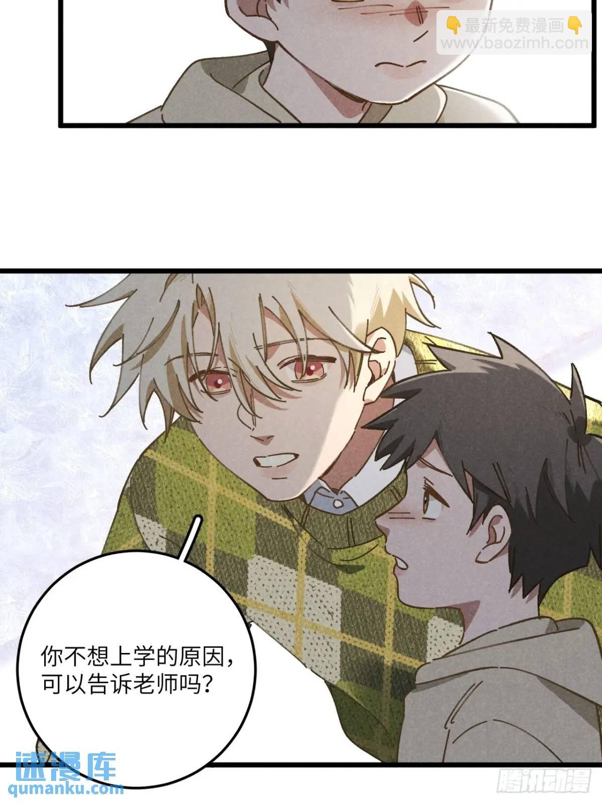 第二十三话 不痛不痛了