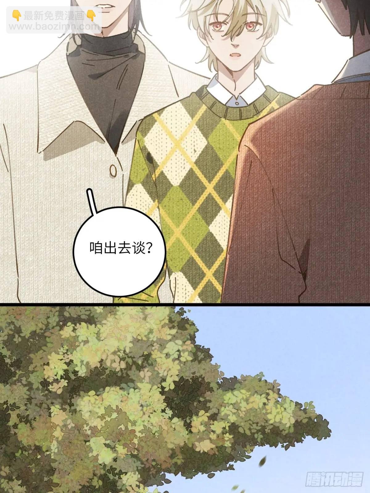 第二十四话 烤地瓜