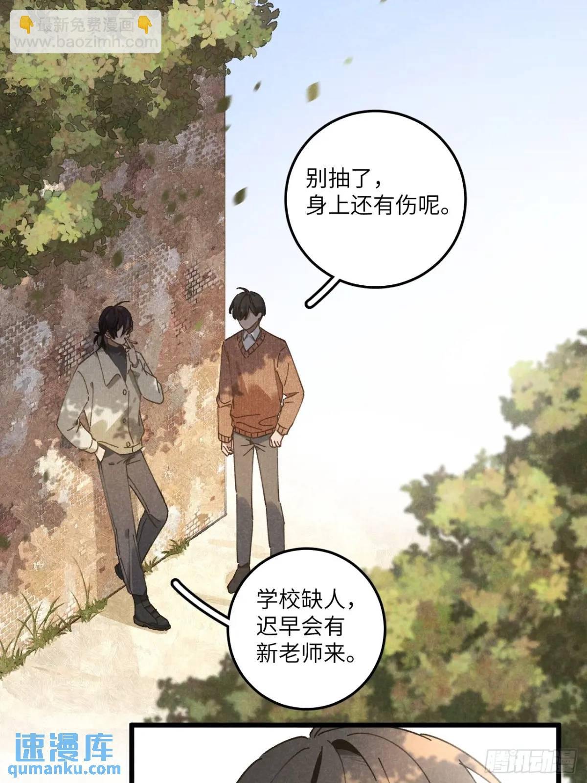 第二十四话 烤地瓜