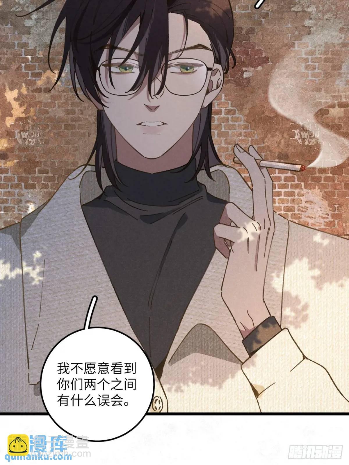 第二十四话 烤地瓜