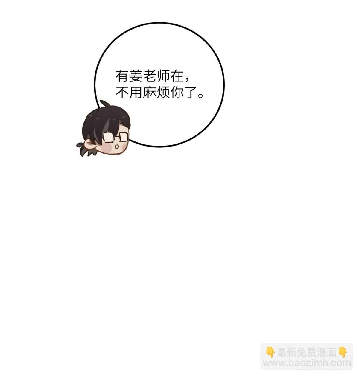 第二十四话 烤地瓜