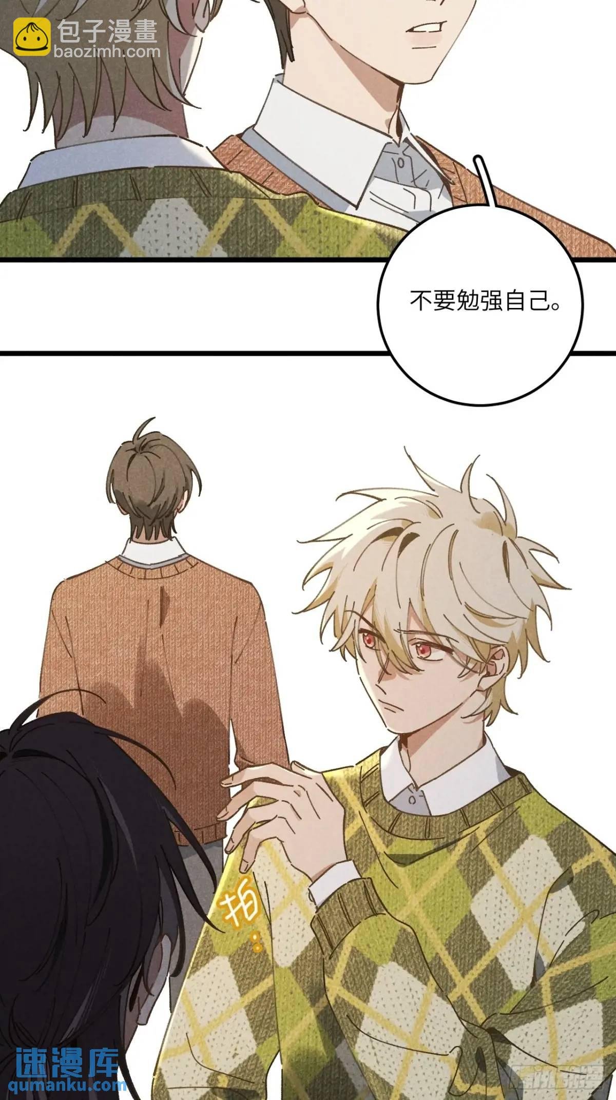 第二十四话 烤地瓜