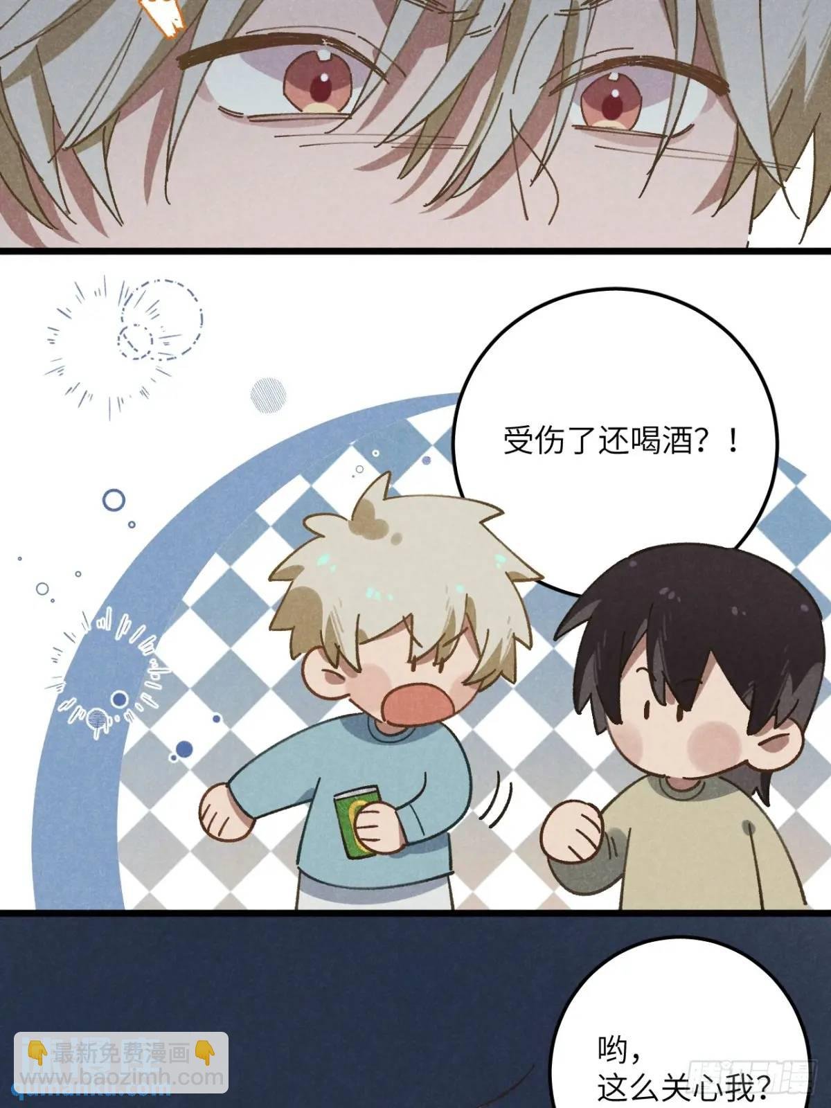 第二十四话 烤地瓜