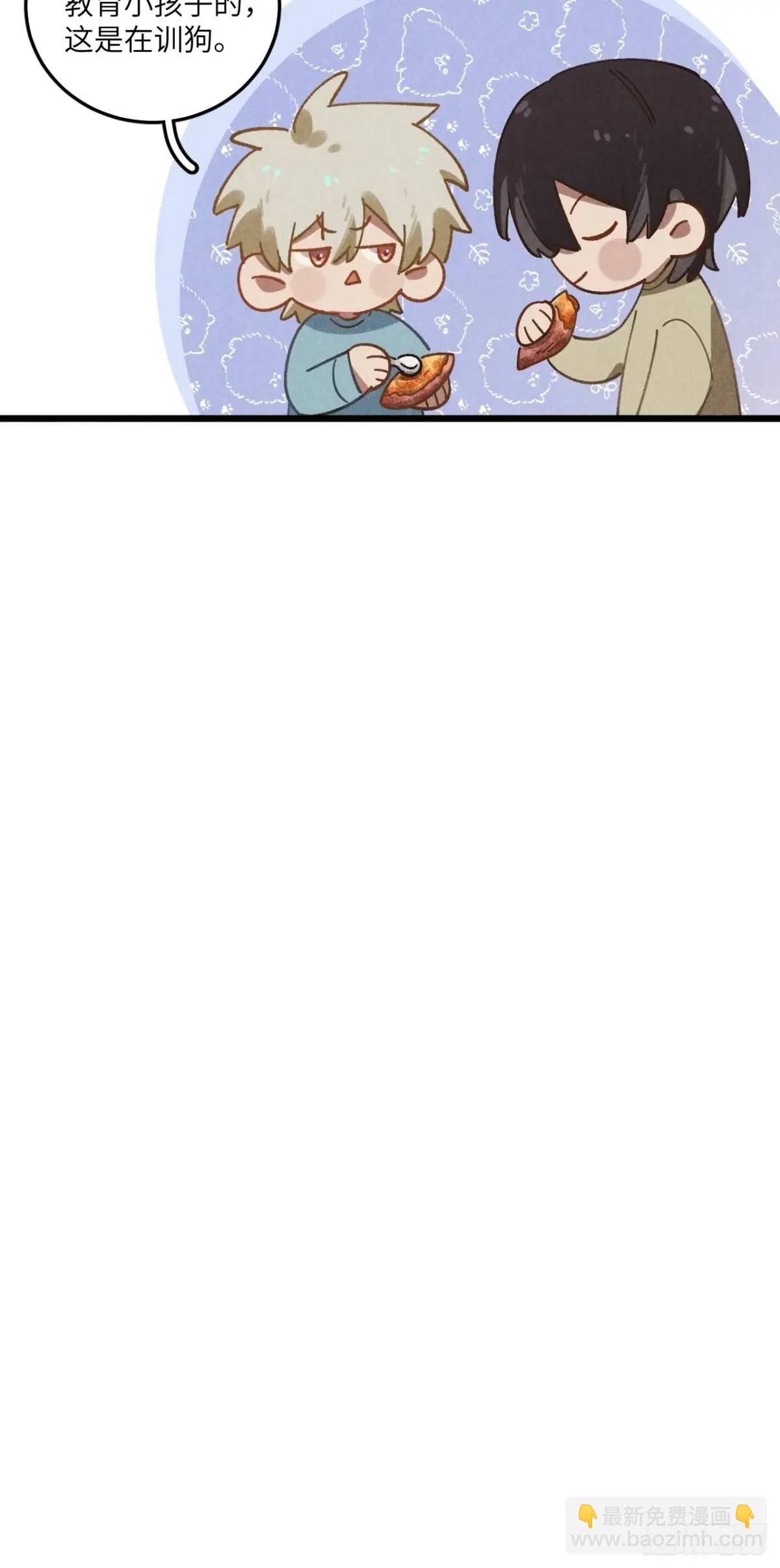 第二十四话 烤地瓜