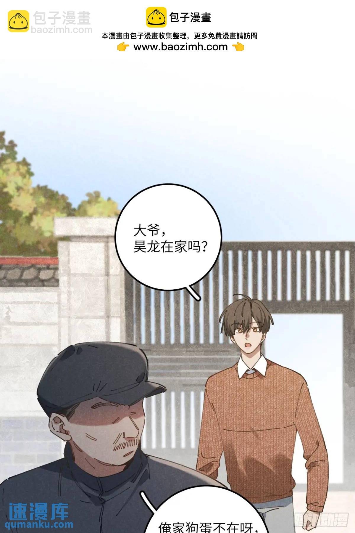 第二十五话 妈