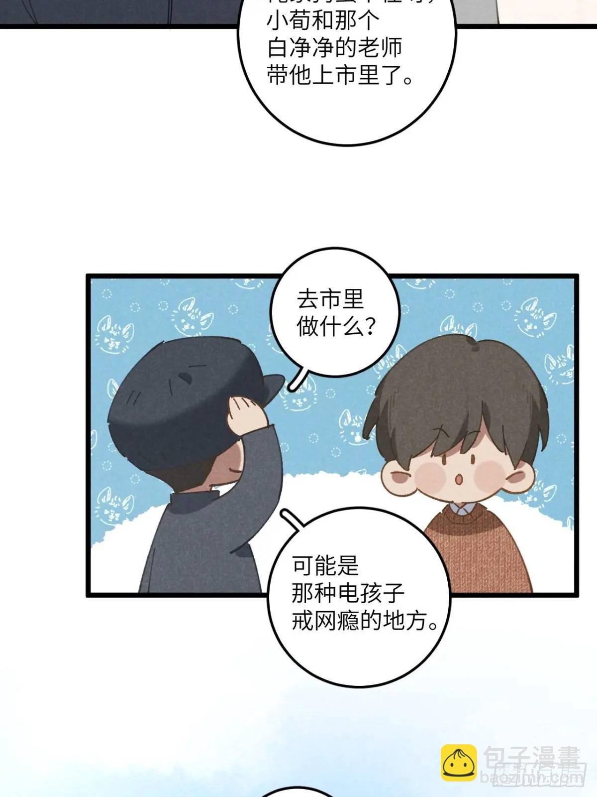 第二十五话 妈