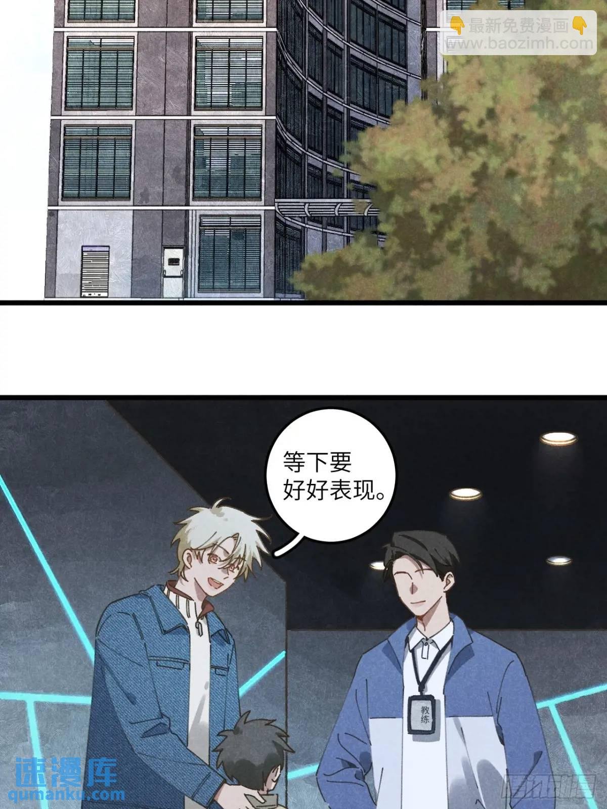 第二十五话 妈