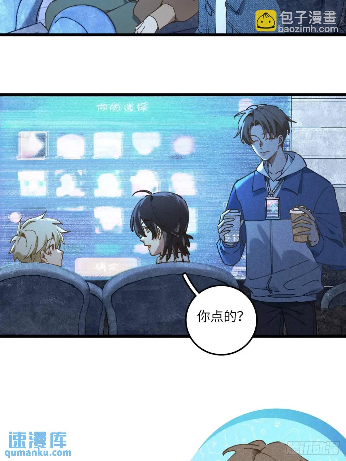 第二十五话 妈