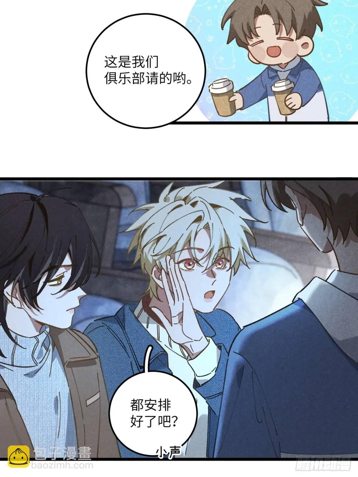 第二十五话 妈
