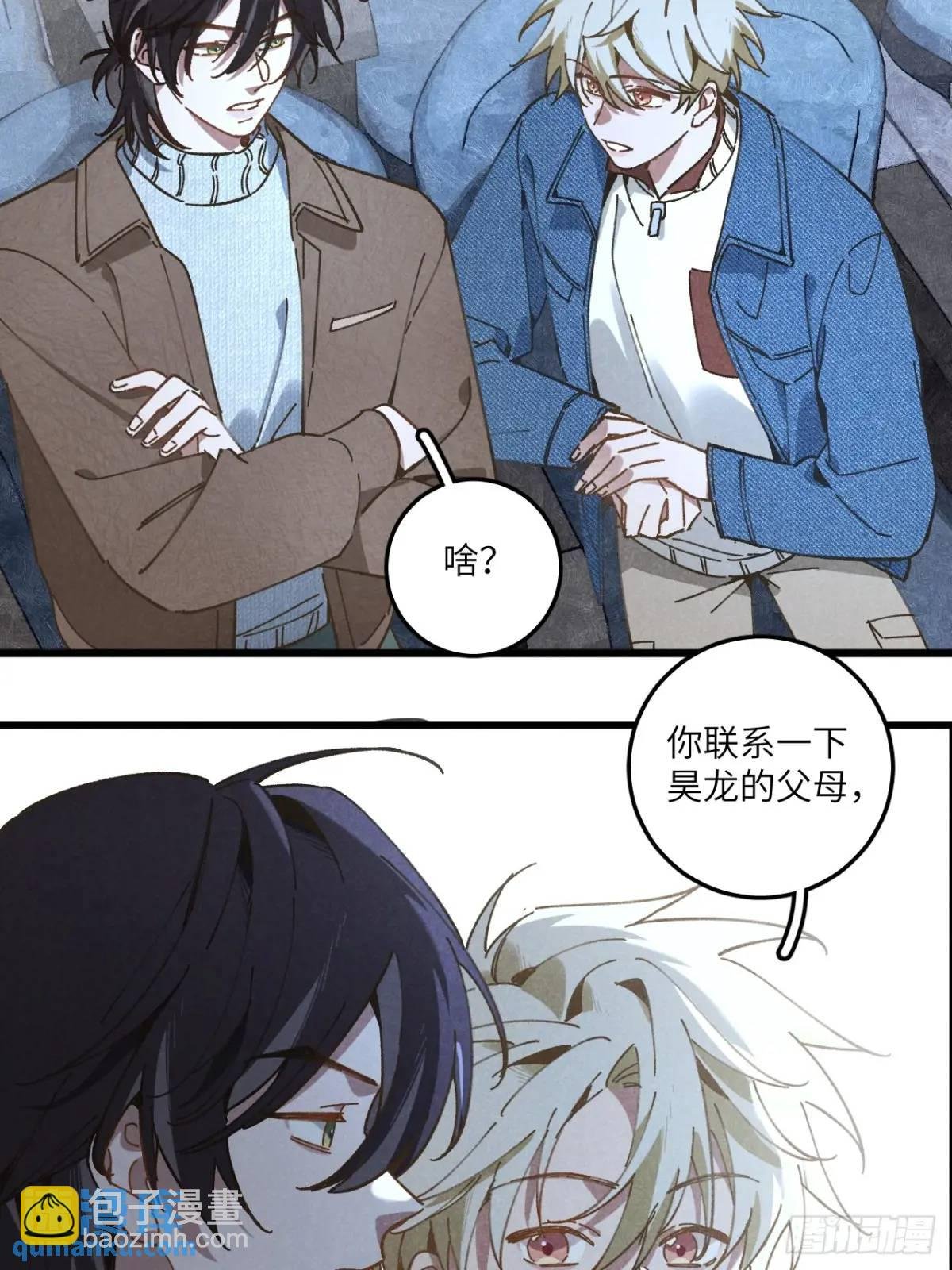 第二十五话 妈