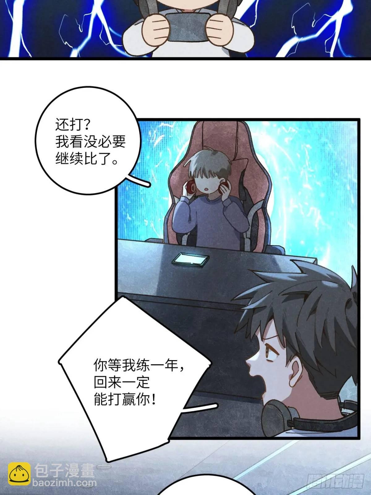 第二十五话 妈