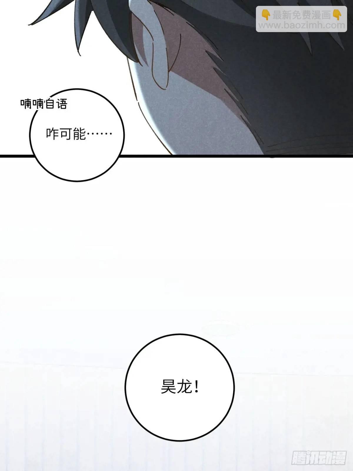 第二十五话 妈