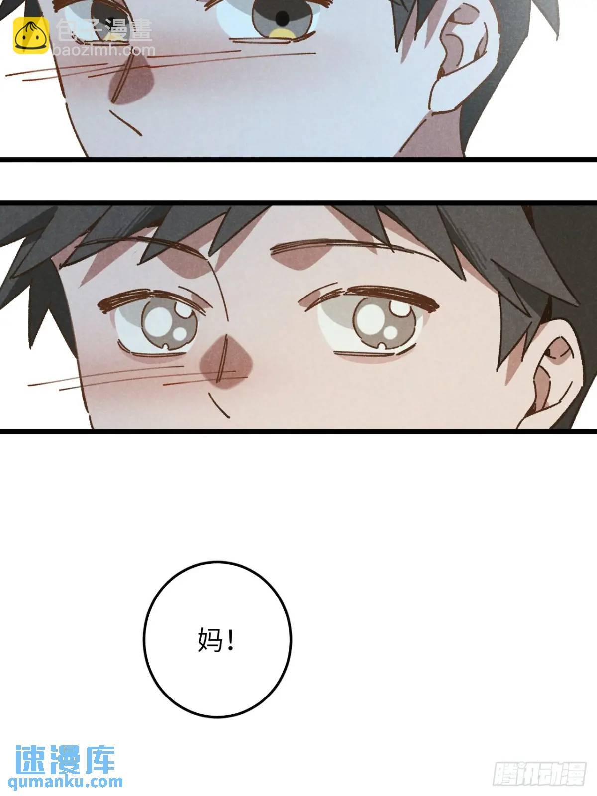 第二十五话 妈