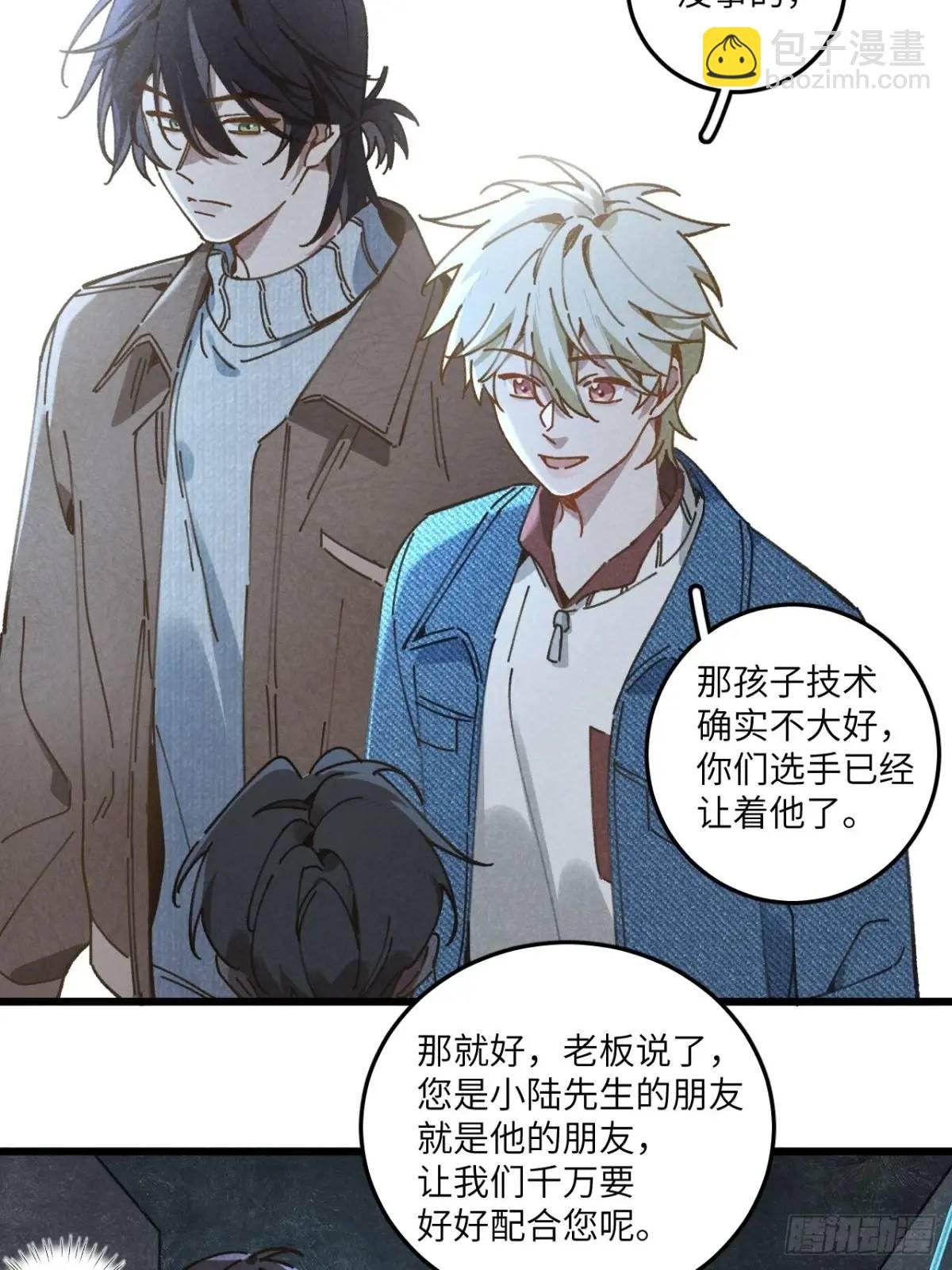 第二十五话 妈