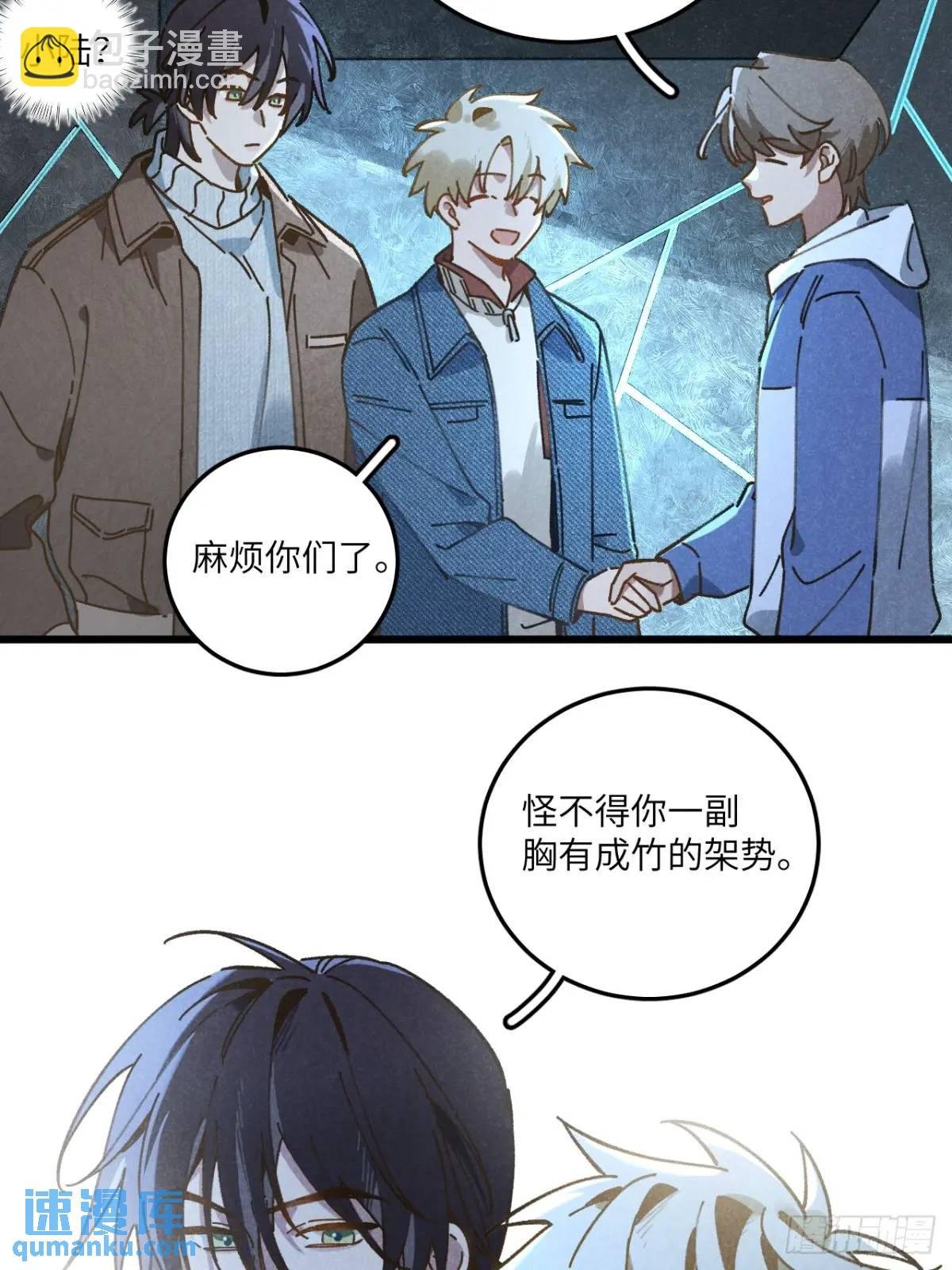第二十五话 妈