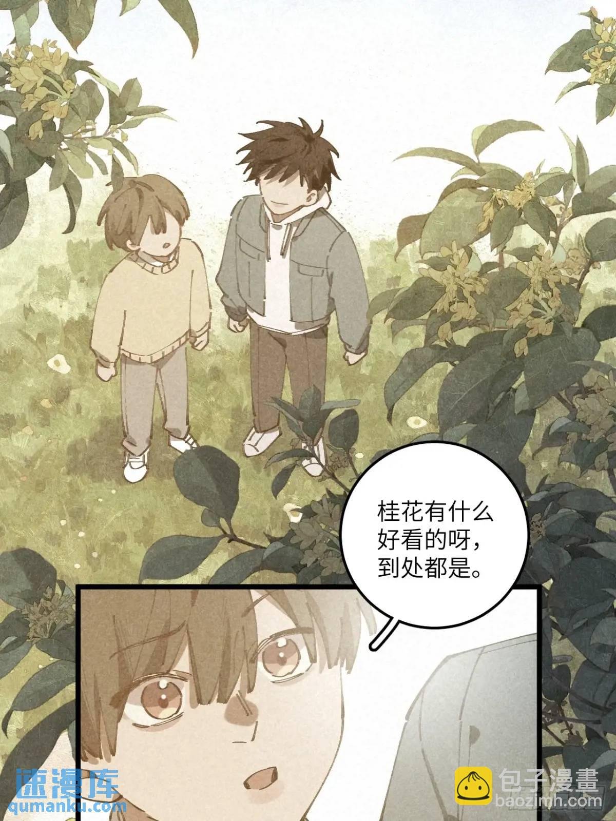 第二十六话 你做的很棒