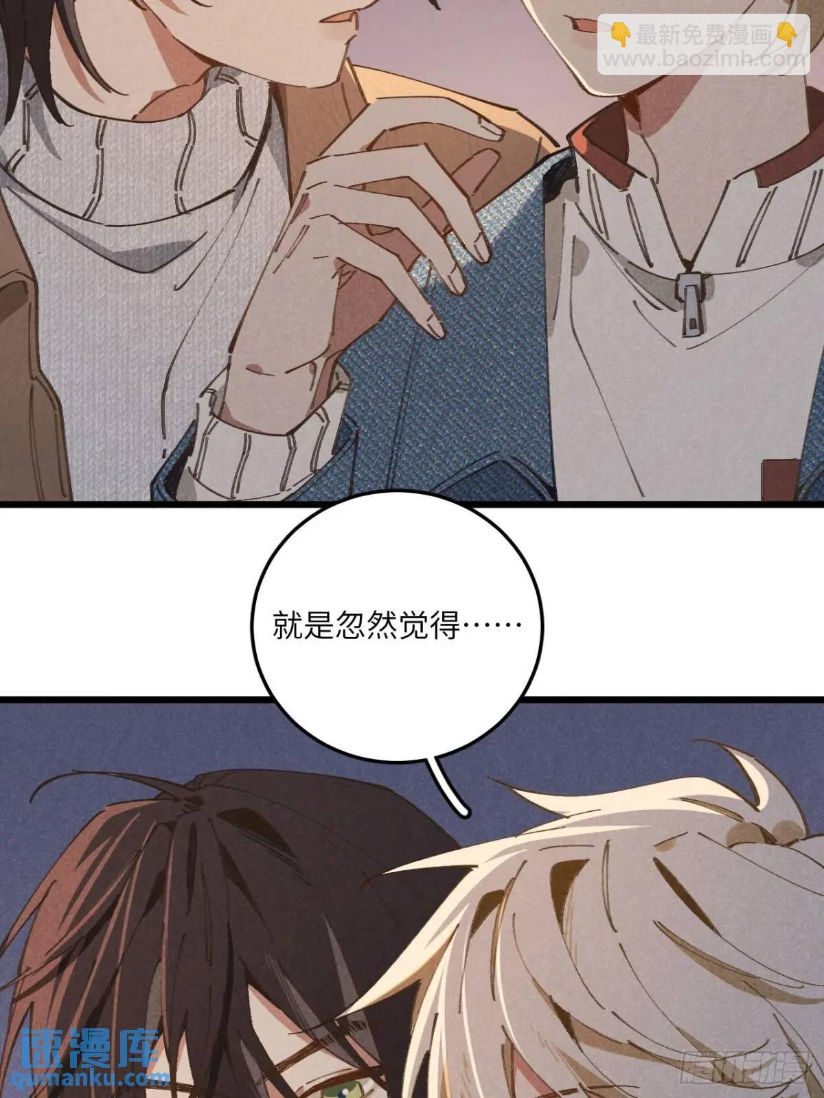 第二十六话 你做的很棒