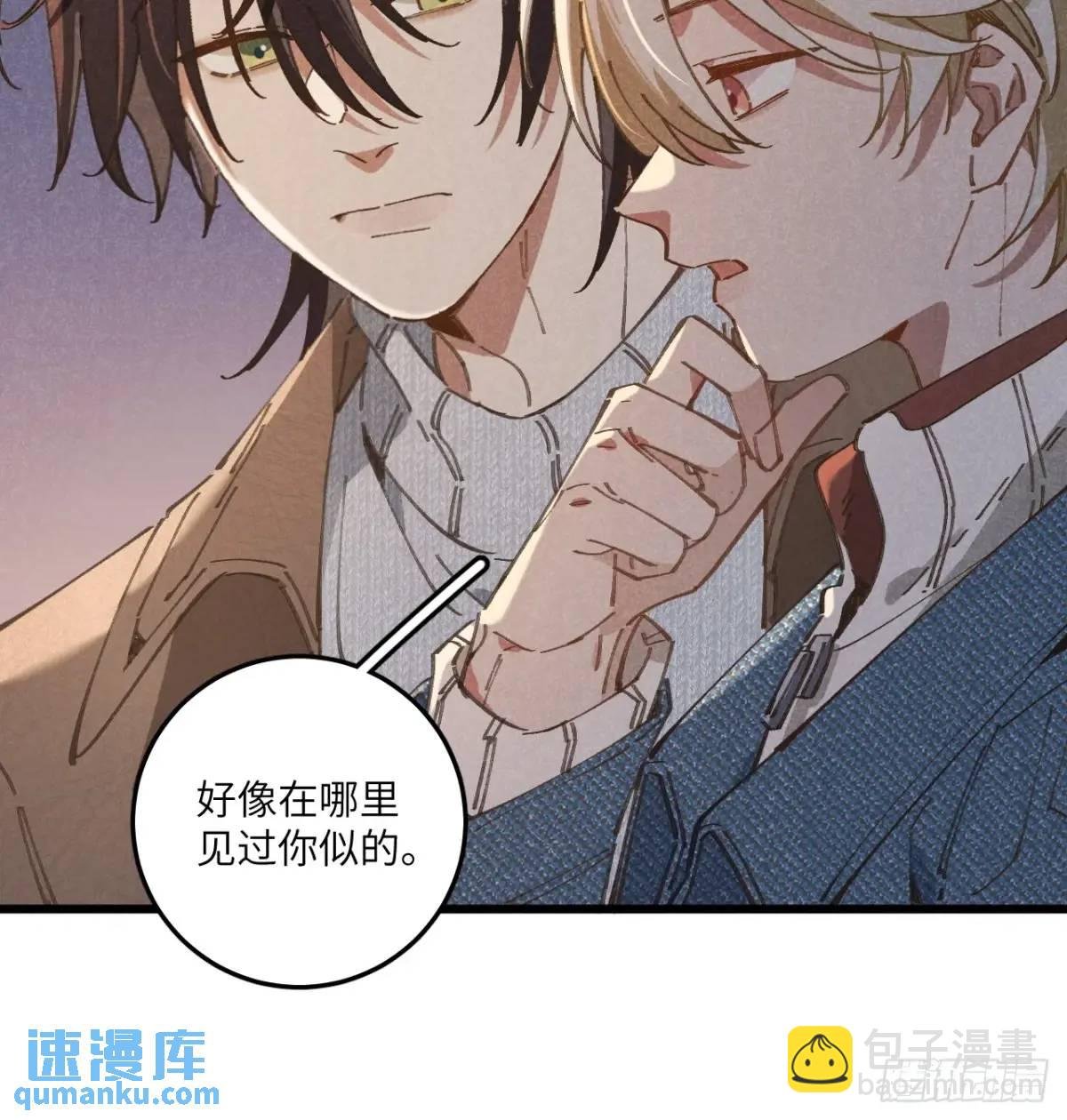 第二十六话 你做的很棒