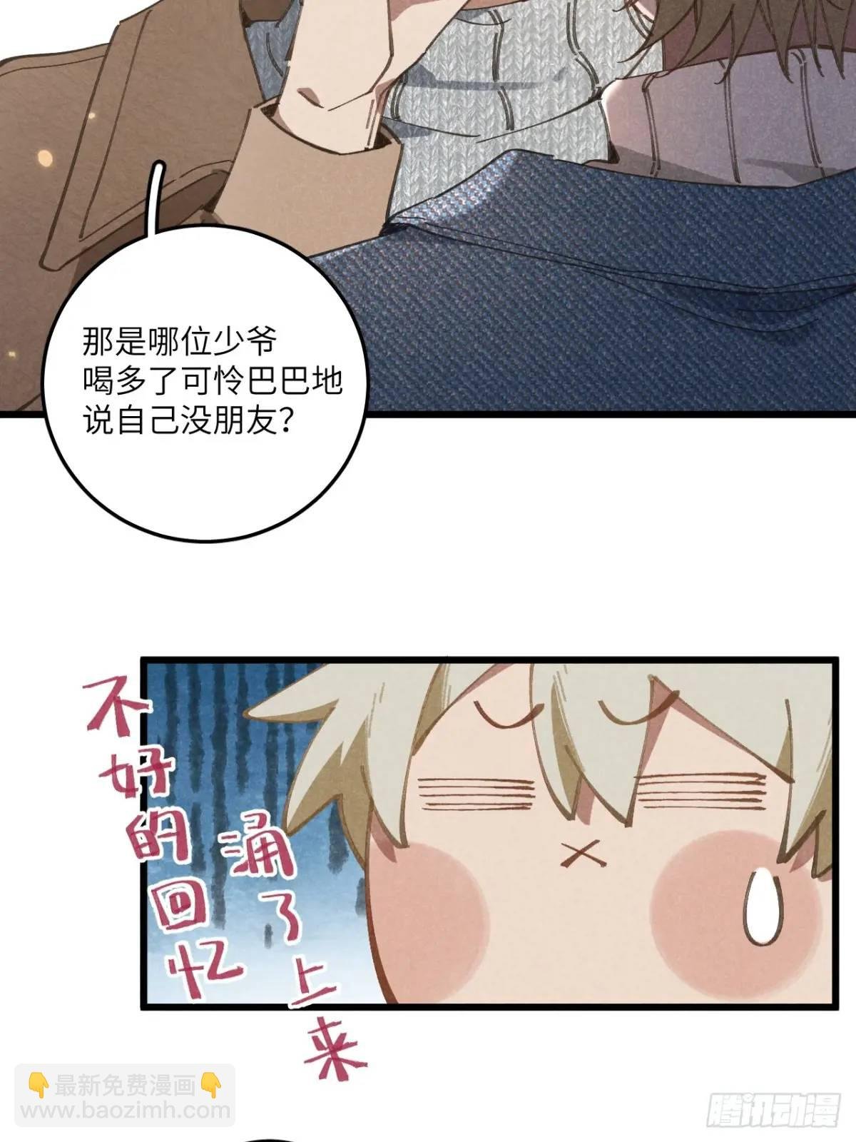 第二十六话 你做的很棒