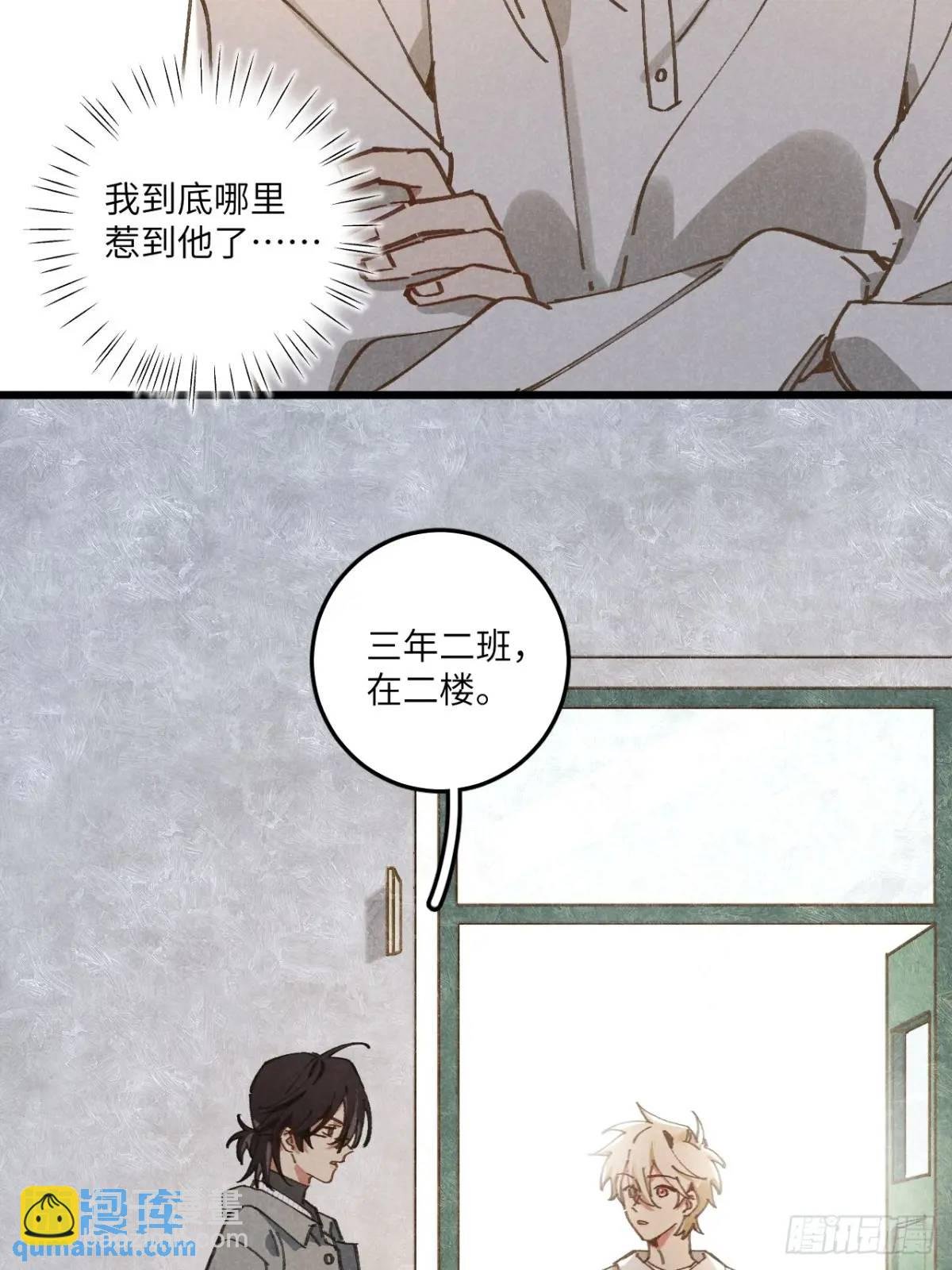 第二十六话 你做的很棒