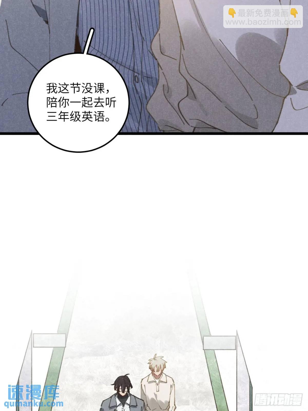 第二十六话 你做的很棒