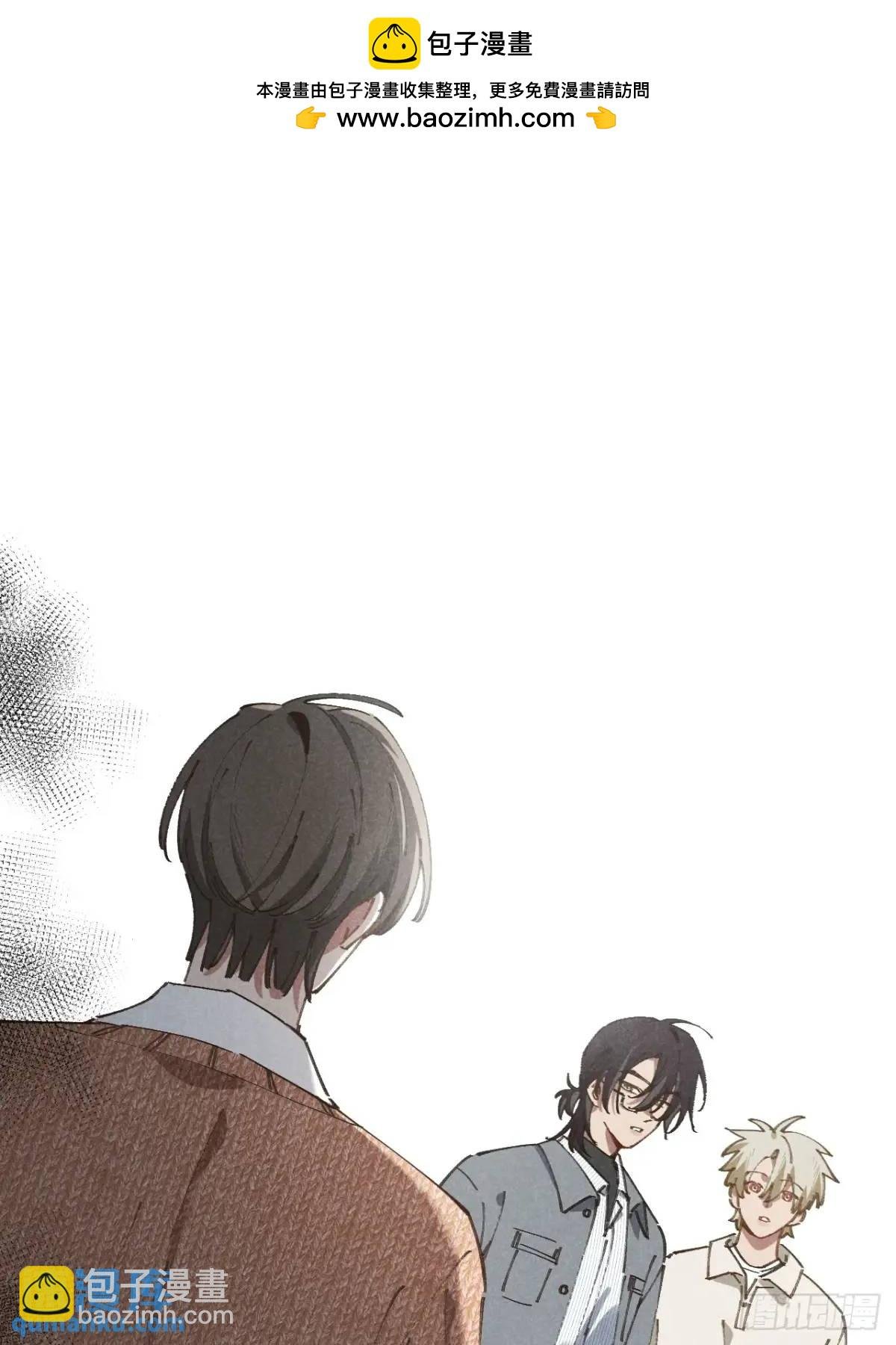 第二十七话 姜老师是……