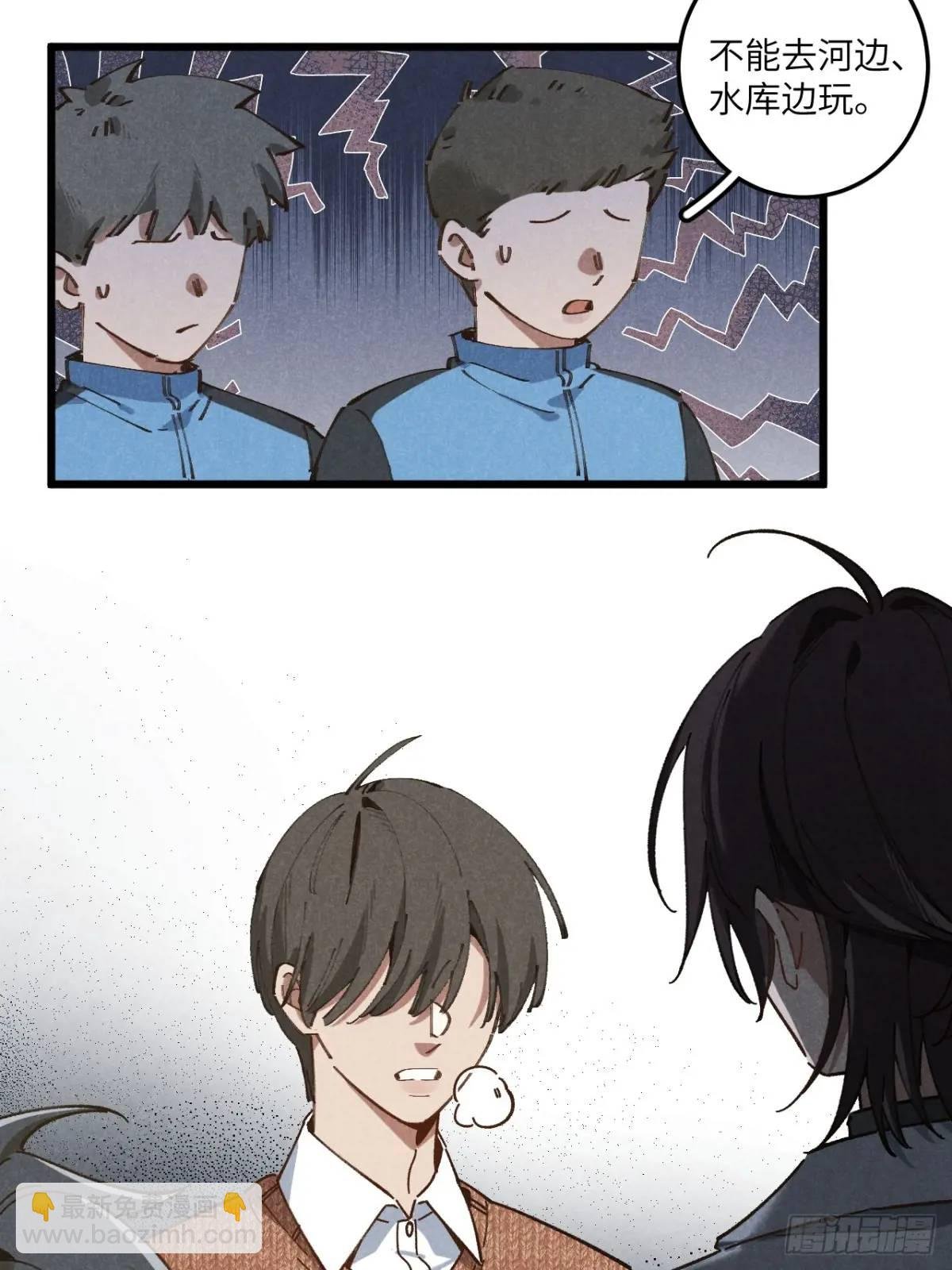 第二十七话 姜老师是……