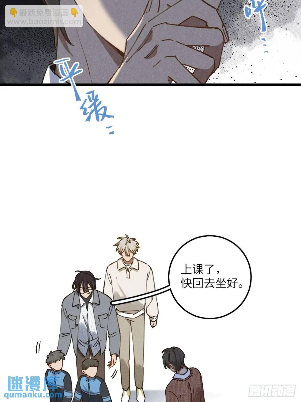 第二十七话 姜老师是……