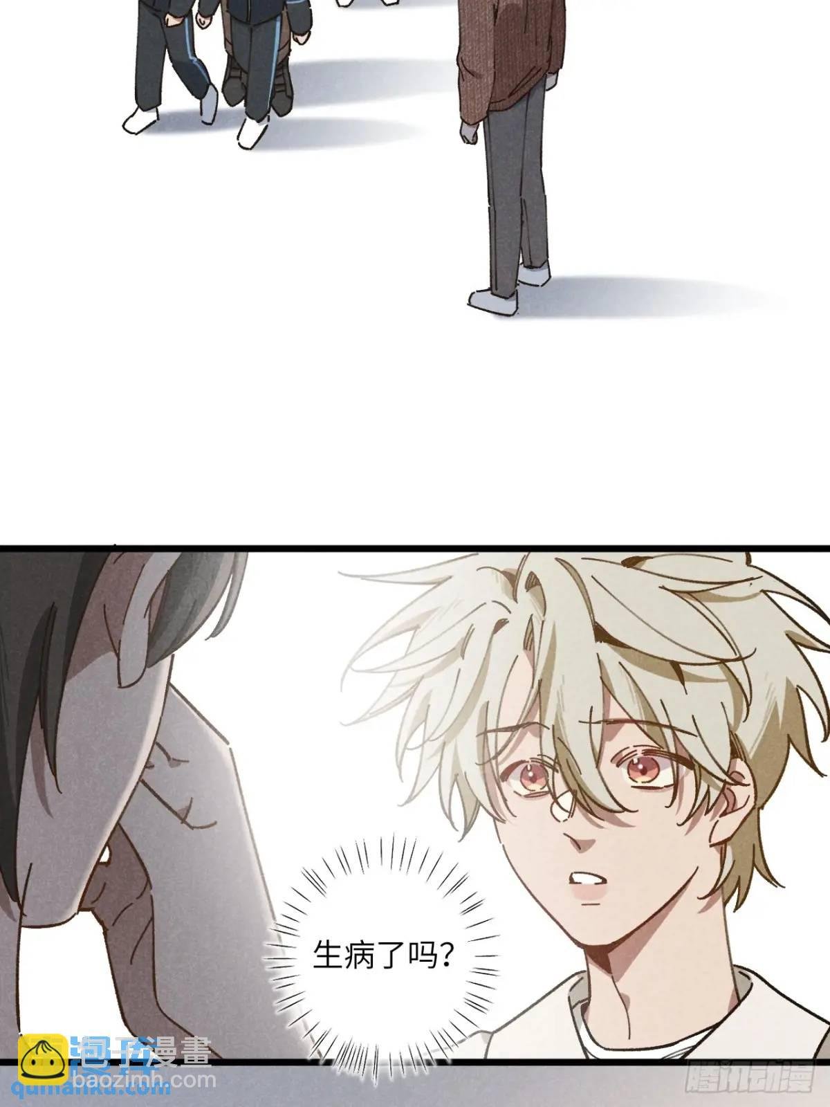 第二十七话 姜老师是……