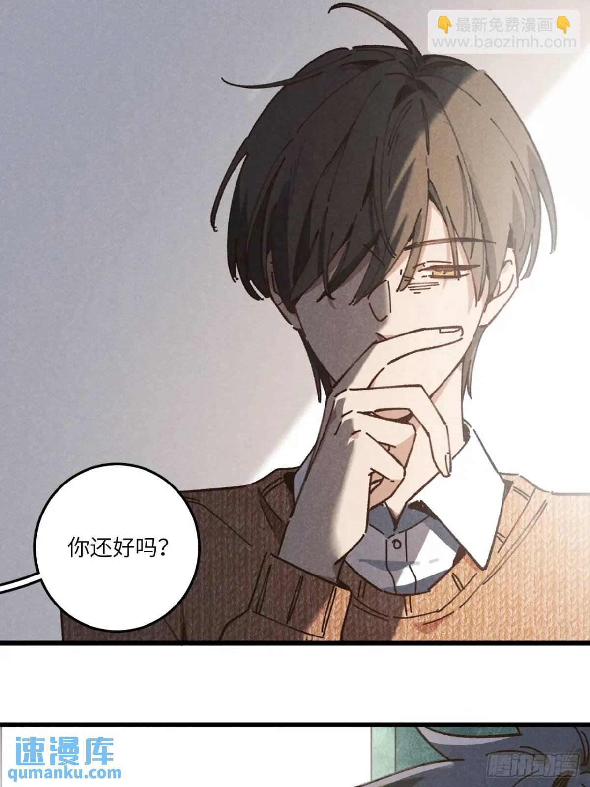 第二十七话 姜老师是……