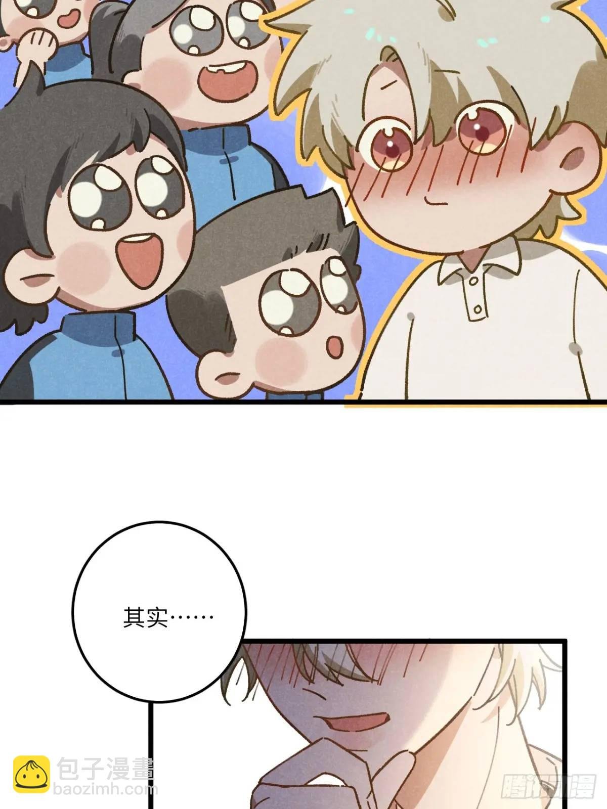 第二十七话 姜老师是……