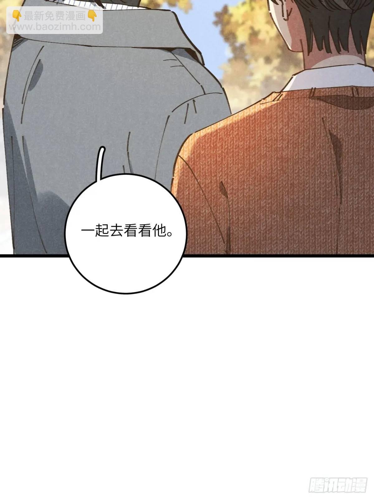 第二十七话 姜老师是……