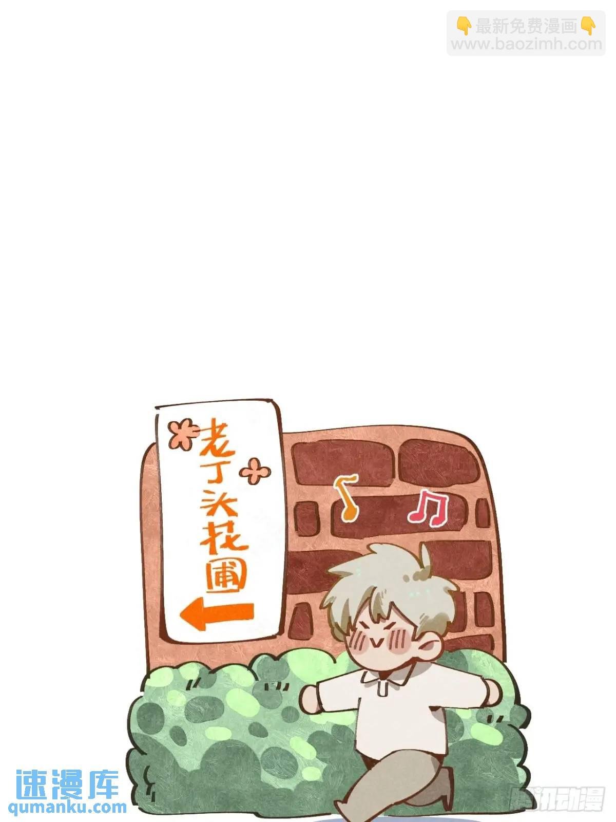 第二十七话 姜老师是……