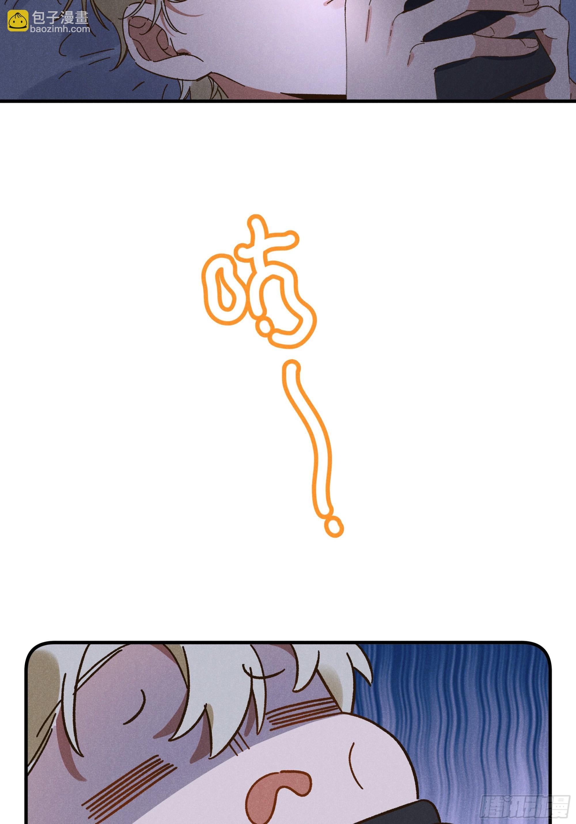 第三话 出发！