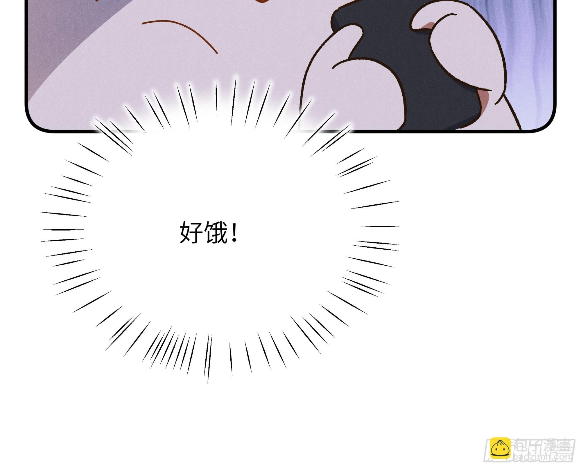 第三话 出发！