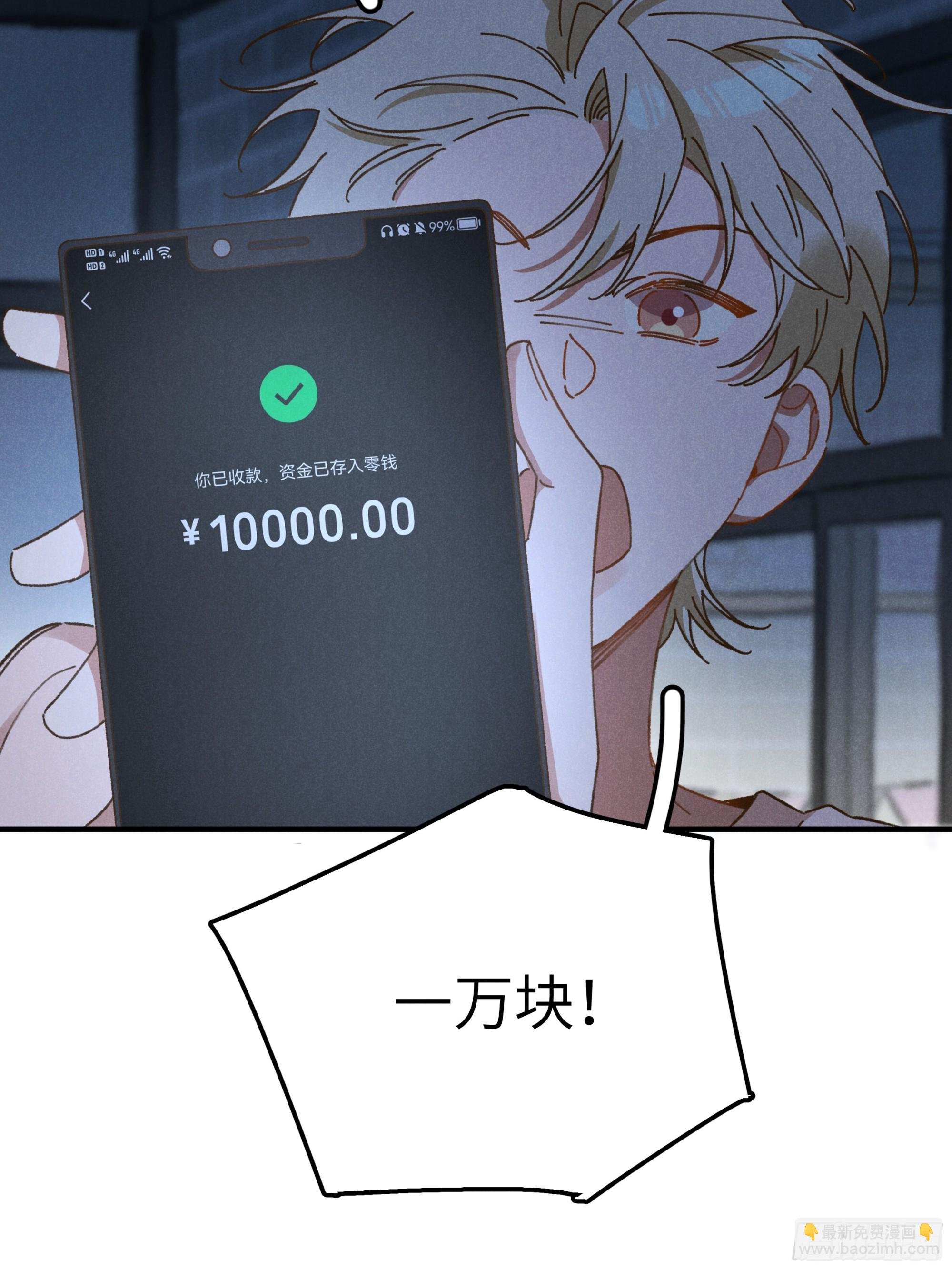 第三话 出发！